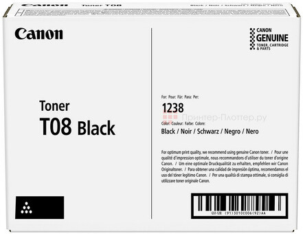 Тонер-картридж Canon Toner 08 (black), 11000 стр. (3010C006)