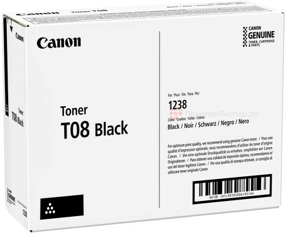 Тонер-картридж Canon Toner 08 (black), 11000 стр. (3010C006)