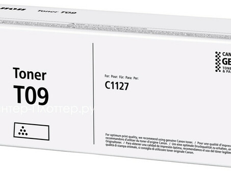 Тонер-картридж Canon Toner 09 (yellow) (3017C006)