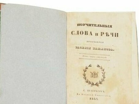 20 способов привлечь внимание с первых слов: искусство заголовка, способы привлечения внимания в рекламе.