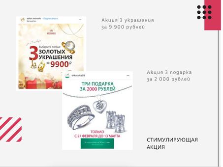 Артур Салякаев: 6 способов повысить дополнительные продажи в ювелирном салоне 一 Экспо-Ювелир, как улучшить торговлю в магазине.