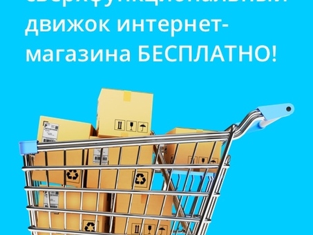 Контекстная реклама и SEO. Друзья или враги? Журнал о eCommerce, продвижение товара в магазине.