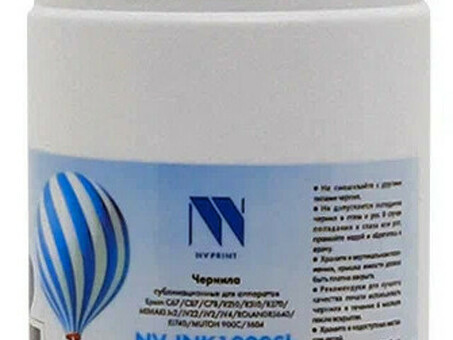 Чернила NV PRINT сублимационные NV-INK1000CSb для аппаратов EPSON, 1000 мл, Cyan (NV-INK1000CSb)