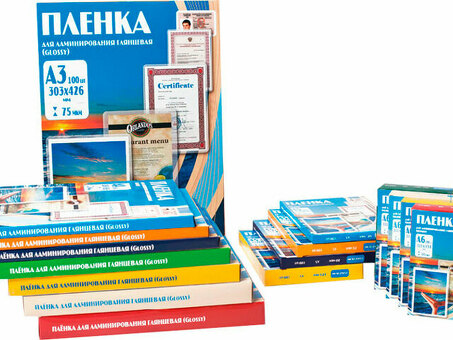 Пленка для ламинирования пакетная Office Kit, 134 x 216 мм, 125 мкм, глянцевая, 100 шт. (PLP10920)