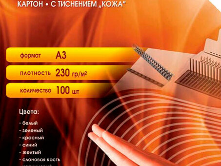 Обложки Office Kit, A3, картон, тиснение "кожа", красные, 100 шт. (CRA300230)