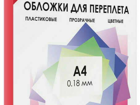 Обложки Гелеос, A4, пластик, 180 мкм, прозрачные, красные, 100 шт. (Гелеос PCA4-180R)