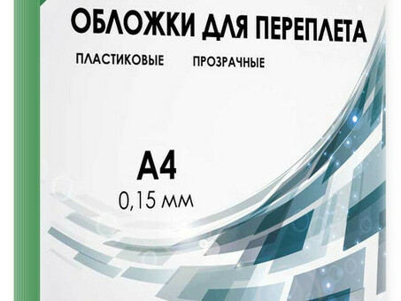 Обложки Гелеос, A4, пластик, 150 мкм, прозрачные, зеленые, 100 шт. (Гелеос PCA4-150G)