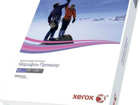 Бумага Xerox Марафон Премьер, A4, 80 г/кв.м (500 листов) (450L91720)