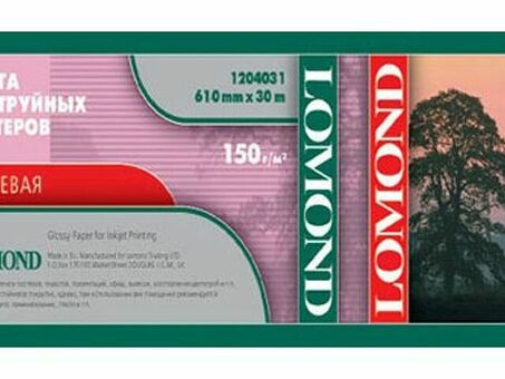 Бумага с покрытием Lomond XL Glossy Paper, глянцевая, 150 г/кв.м, 610 мм, 30 м (1204031)