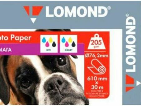 Бумага с покрытием Lomond XL Simply Glossy Inkjet Photo Paper, глянцевая, 205 г/кв.м, 610 мм, 30 м (1204058)