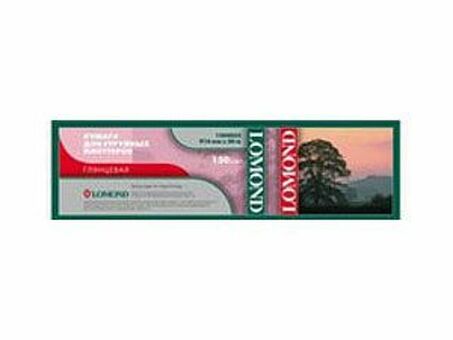 Бумага с покрытием Lomond XL Glossy Paper, глянцевая, 150 г/кв.м, 1067 мм, 30 м (1204033)