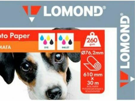 Бумага с покрытием Lomond XL Simply Glossy Inkjet Photo Paper, глянцевая, 260 г/кв.м, 610 мм, 30 м (1204065)