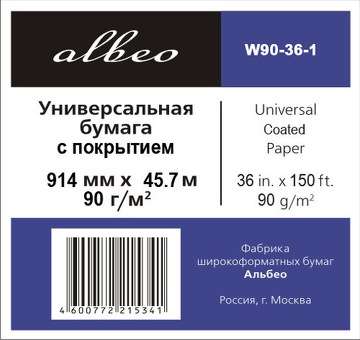 Бумага с покрытием Albeo, A0+, 914 мм, 90 г/кв.м, 45,7 м (W90-36-1)