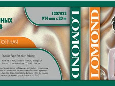 Бумага для сублимации Lomond XL Transfer Paper for Bright Cloth, 914 мм, 140 г/кв.м, 20 м (1207022)