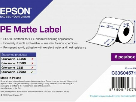 Бумага Epson PE Matte Label 76мм x 51мм (C33S045715)