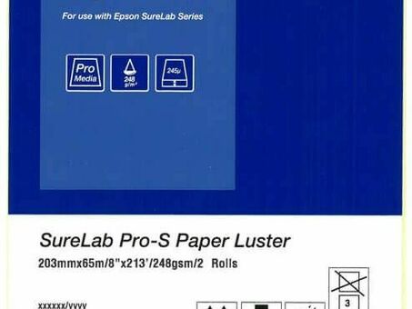 Бумага Epson SureLab Pro-S Paper Luster 203мм x 65м (C13S450067)