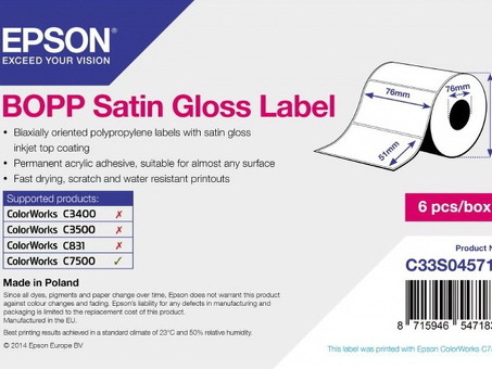 Бумага Epson Satin Gloss Label 76мм x 51мм (C33S045710)