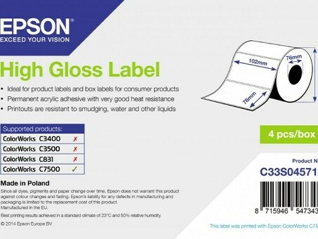 Бумага Epson High Gloss Label 102мм x 76мм (C33S045718)