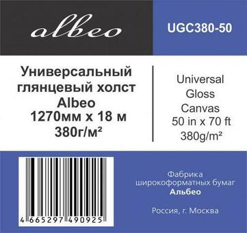 Холст Albeo Universal Gloss Canvas, глянцевый, натуральный, 380 г/кв.м, 1270 мм, 18 м (UGC380-50)