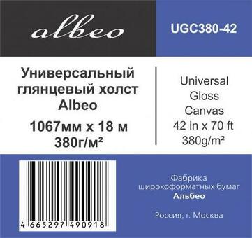 Холст Albeo Universal Gloss Canvas, глянцевый, натуральный, 380 г/кв.м, 1067 мм, 18 м (UGC380-42)