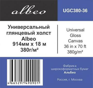 Холст Albeo Universal Gloss Canvas, глянцевый, натуральный, 380 г/кв.м, 914 мм, 18 м (UGC380-36)