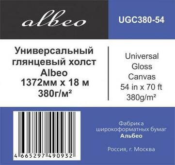 Холст Albeo Universal Gloss Canvas, глянцевый, натуральный, 380 г/кв.м, 1372 мм, 18 м (UGC380-54)