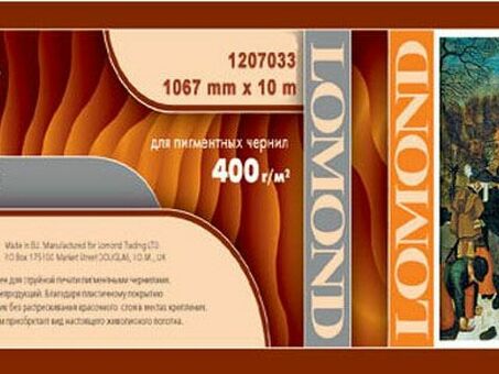 Холст Lomond XL Natural Canvas Pigment Archive, матовый, натуральный, 400 г/кв.м, 1067 мм, 10 м (1207033)