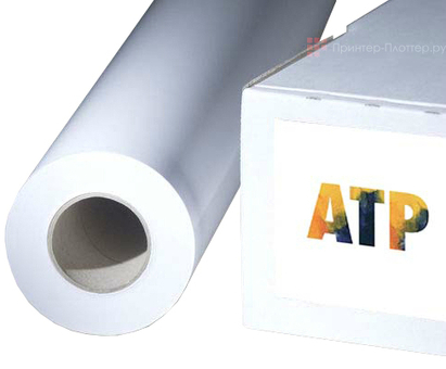 Пленка ATP PolyPVC Printing Glossy Permanent Grey Glue Air Extraction, самоклеящаяся, глянцевая, 50 мкм, 1370 мм, 50 м (GP-407 P g AE2 137)