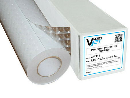 Пленка VarioJet Premium Protective 3D-Film, самоклеящаяся, текстура "кошачий глаз", 80 мкм, 1270 мм x 50 м (VJ43125)