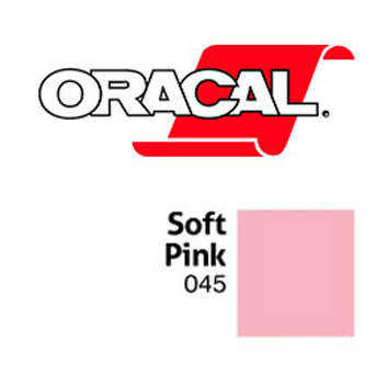 Пленка Oracal 641G F045 (розовый), 75мкм, 1000мм x 50м (4011363107714)