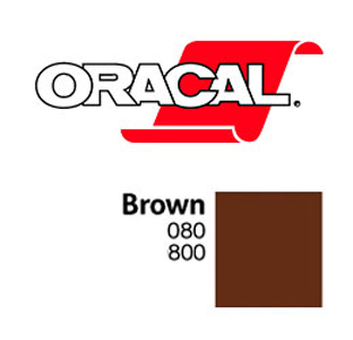 Пленка Oracal 641G F800 (коричневый), 75мкм, 1260мм x 50м (вместо кода F080) (4011363810249)