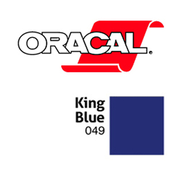 Пленка Oracal 641M F049 (синий), 75мкм, 1260мм x 50м (4011363114248)