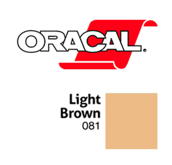 Пленка Oracal 641G F081 (светло-коричневый), 75мкм, 1000мм x 50м (4011363111162)