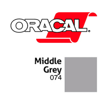 Пленка Oracal 641G F074 (серый), 75мкм, 1260мм x 50м (4011363110929)