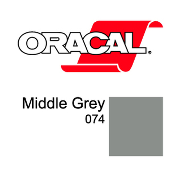 Пленка Oracal 8300 F074 (серый), 80мкм, 1000мм x 50м (4011363181486)