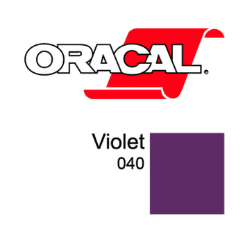 Пленка Oracal 8500 F040 (фиолетовый), 80мкм, 1260мм x 50м (4011363188003)