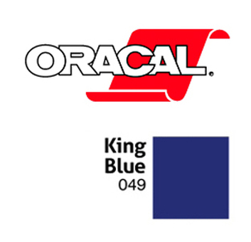 Пленка Oracal 641G F049 (синий), 75мкм, 1000мм x 50м (4011363107950)
