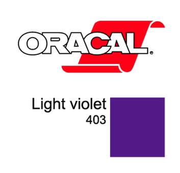 Пленка Oracal 8500 F403 (фиолетовый), 80мкм, 1000мм x 50м (4011363193229)