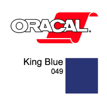 Пленка Oracal 8100 F049 (синий), 80мкм, 1260мм x 50м (4011363174860)