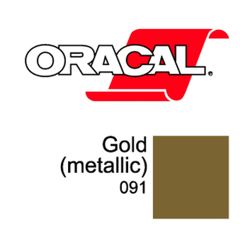 Пленка Oracal 8500 F091 (золотистый), 80мкм, 1000мм x 50м (4011363193069)
