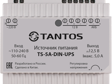 Блок бесперебойного питания для монтажа на DIN-рейку Tantos TS-5A-DIN-UPS (TS-5A-DIN-UPS)