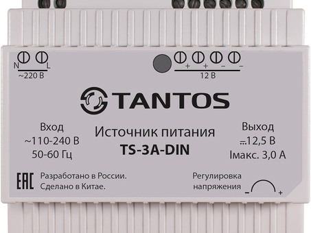Блок питания для монтажа на DIN-рейку Tantos TS-3A-DIN (TS-3A-DIN)