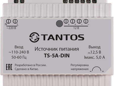 Блок питания для монтажа на DIN-рейку Tantos TS-5A-DIN (TS-5A-DIN)