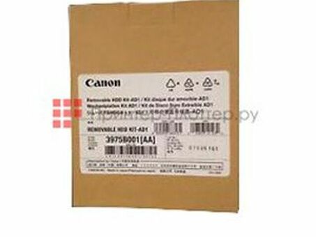 Canon установочный комплект для сменных дисков Removable HDD Kit-AD1 (3975B001)