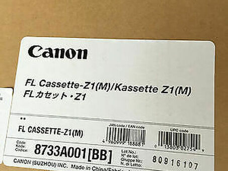 Canon кассета FL Cassette-Z1(M) (8733A001)