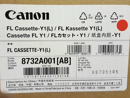 Canon кассета FL Cassette-Y1(L) (8732A001)