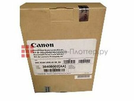 Canon комплект для блокировки сканирования документов Document Scan Lock Kit-A1 (3840B002)