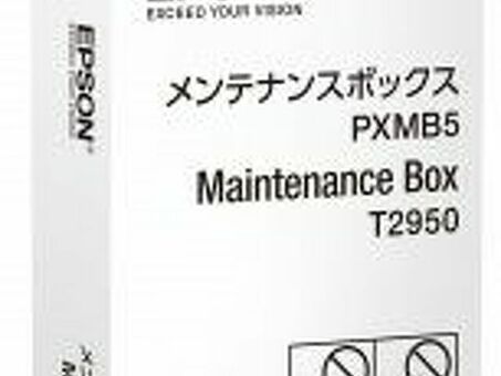 Epson емкость для отработанных чернил Maintenance Box T295 (C13T295000)