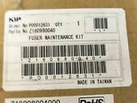 KIP ремкомплект блока закрепления Fuser Maintenance Kit 7170, 42000 стр. (Z160980040)