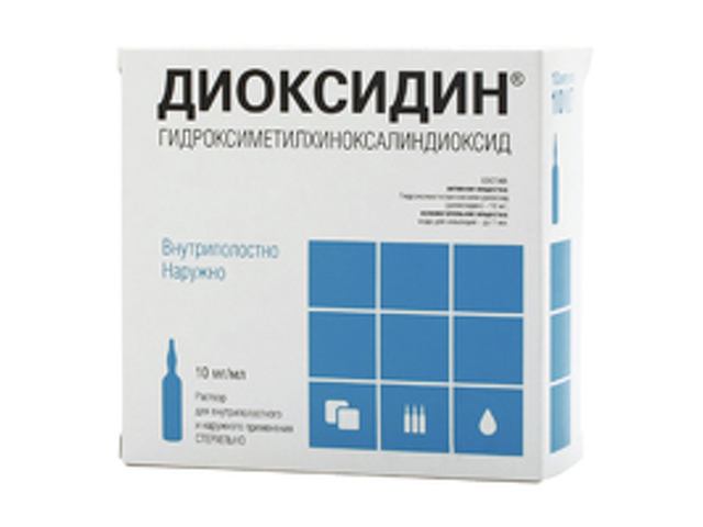 Диоксидин раствор для местного применения. Диоксидин Гротекс. Р-Р диоксидина 1. Диоксидин в ампулах. Диоксидин 0.1.